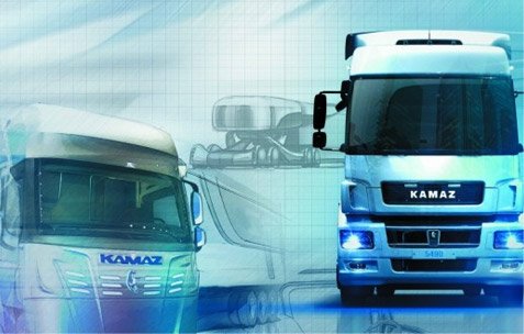 КАМАЗ